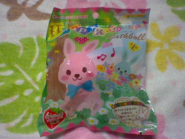 f:id:rameko-98:20130321182136j:plain f:id:rameko-98:20130321182136j:plain