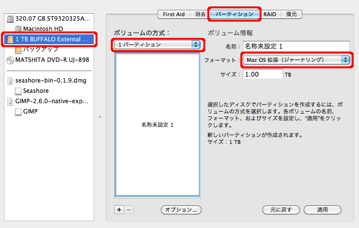 f:id:ramtiga:20100530235802p:image f:id:ramtiga:20100530235802p:image