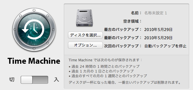 f:id:ramtiga:20100601025322p:image f:id:ramtiga:20100601025322p:image