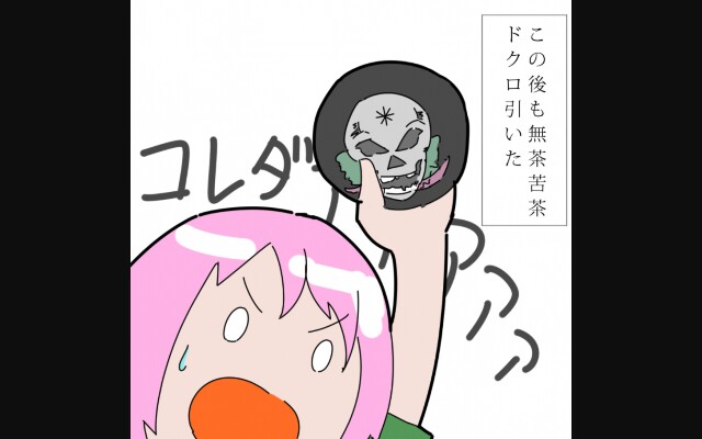 f:id:rance_omochi:20151122031424j:image f:id:rance_omochi:20151122031424j:image