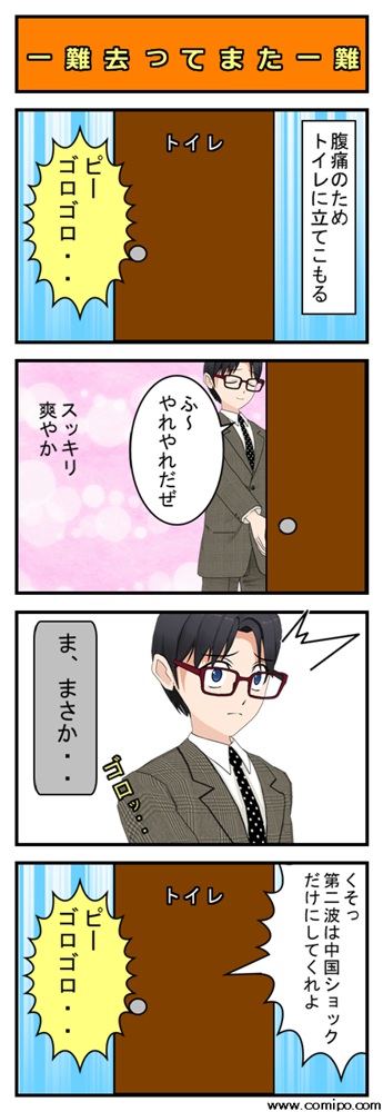 f:id:randompotato:20160109211445j:plain