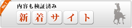 f:id:rankingkeiba:20140604114748p:plain f:id:rankingkeiba:20140604114748p:plain