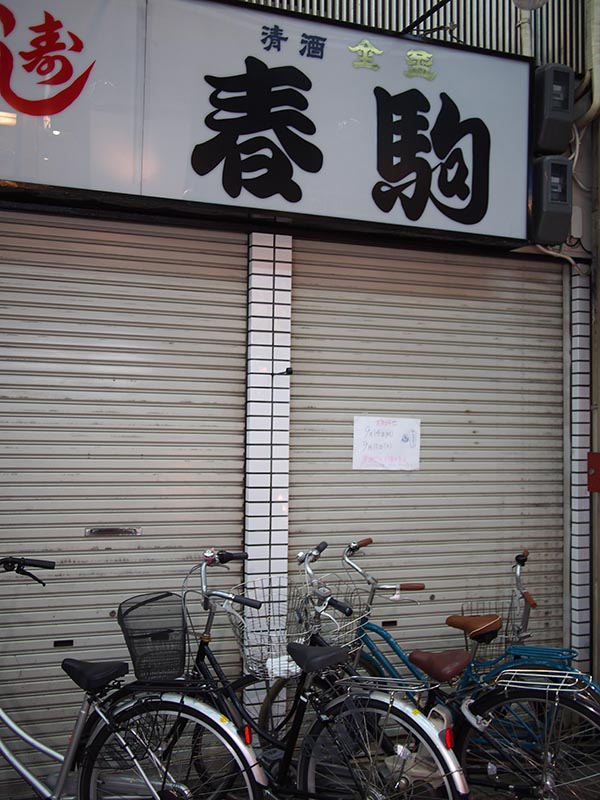 f:id:rankingwatcher:20150915223931j:plain f:id:rankingwatcher:20150915223931j:plain