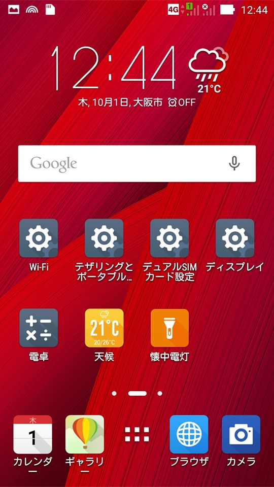 f:id:rankingwatcher:20151002110821j:plain f:id:rankingwatcher:20151002110821j:plain