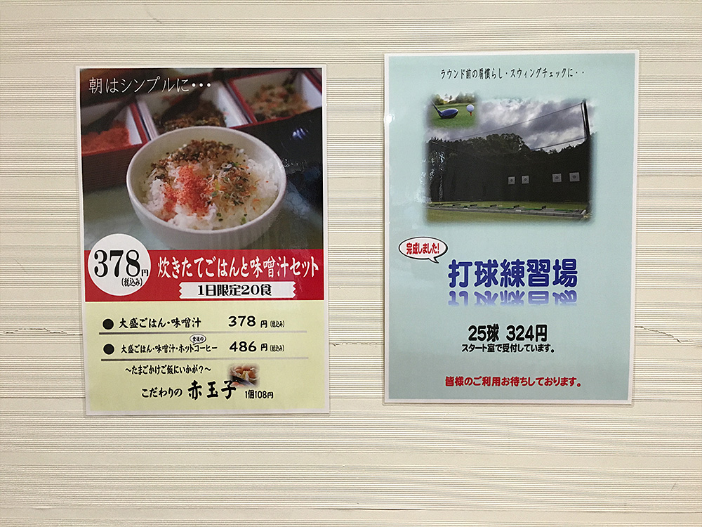 f:id:rankingwatcher:20160501163126j:plain f:id:rankingwatcher:20160501163126j:plain