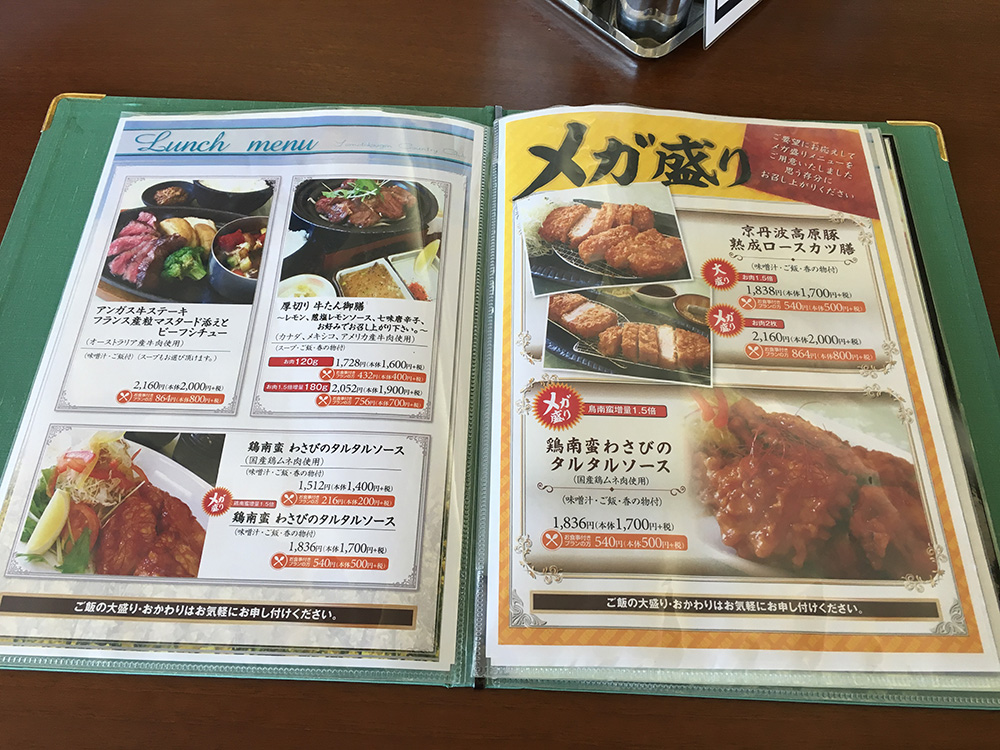 f:id:rankingwatcher:20160501164755j:plain f:id:rankingwatcher:20160501164755j:plain