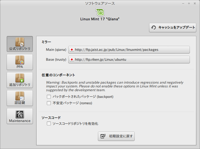 f:id:raotan:20140809115048p:plain f:id:raotan:20140809115048p:plain