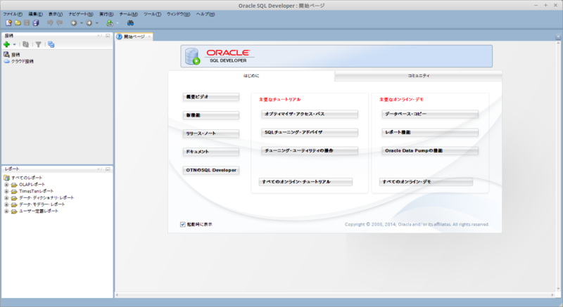 f:id:raotan:20150614151335p:plain f:id:raotan:20150614151335p:plain