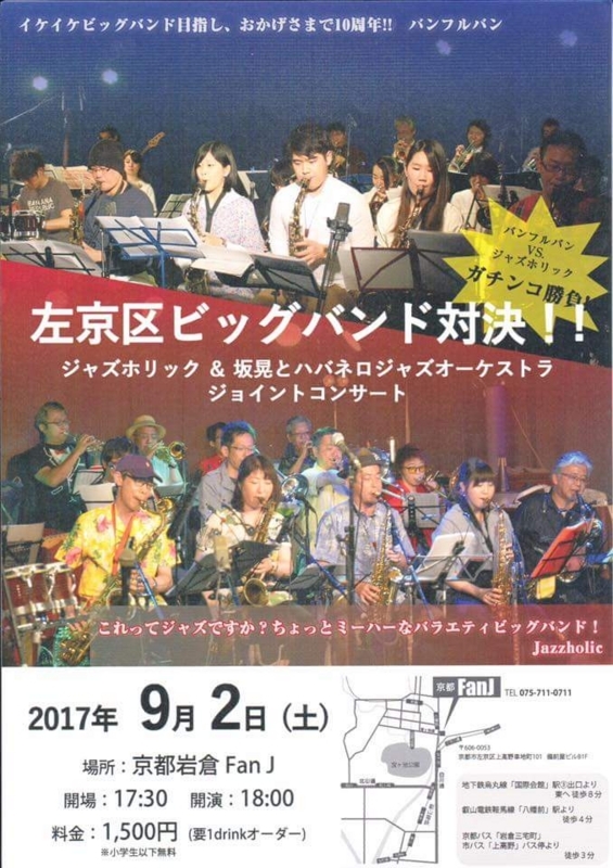 http://cdn-ak.f.st-hatena.com/images/fotolife/r/rappappaneko/20170902/20170902120237.jpg