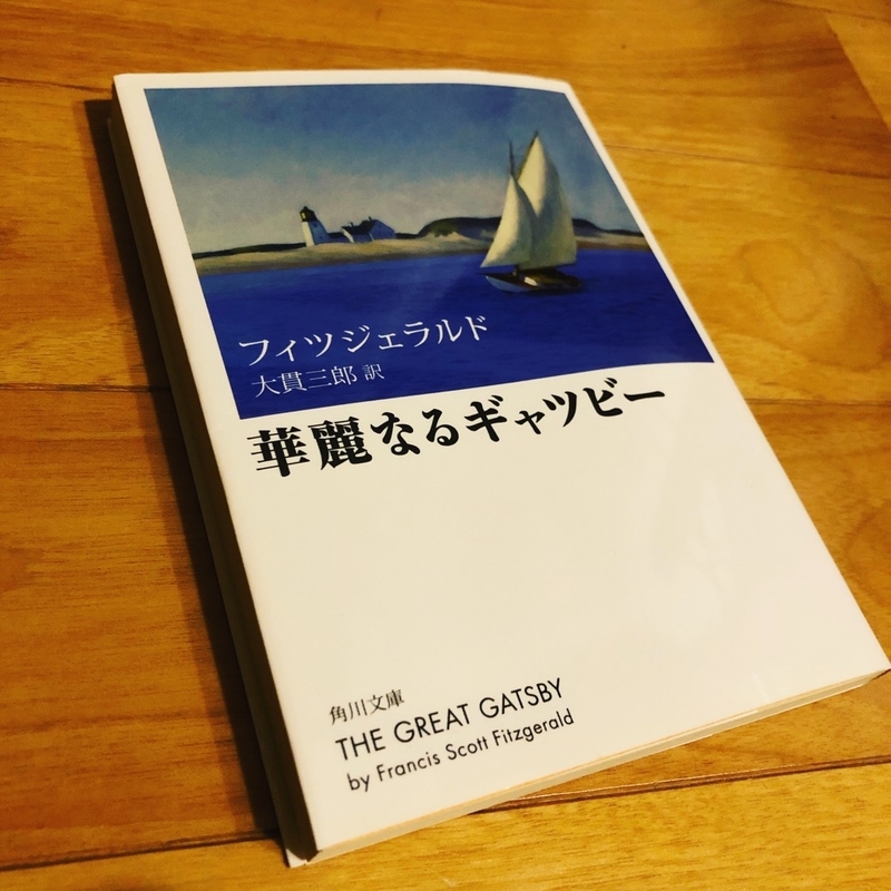 http://cdn-ak.f.st-hatena.com/images/fotolife/r/rappappaneko/20181127/20181127150705.jpg