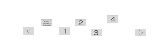 f:id:raptor36:20150805100840p:plain f:id:raptor36:20150805100840p:plain