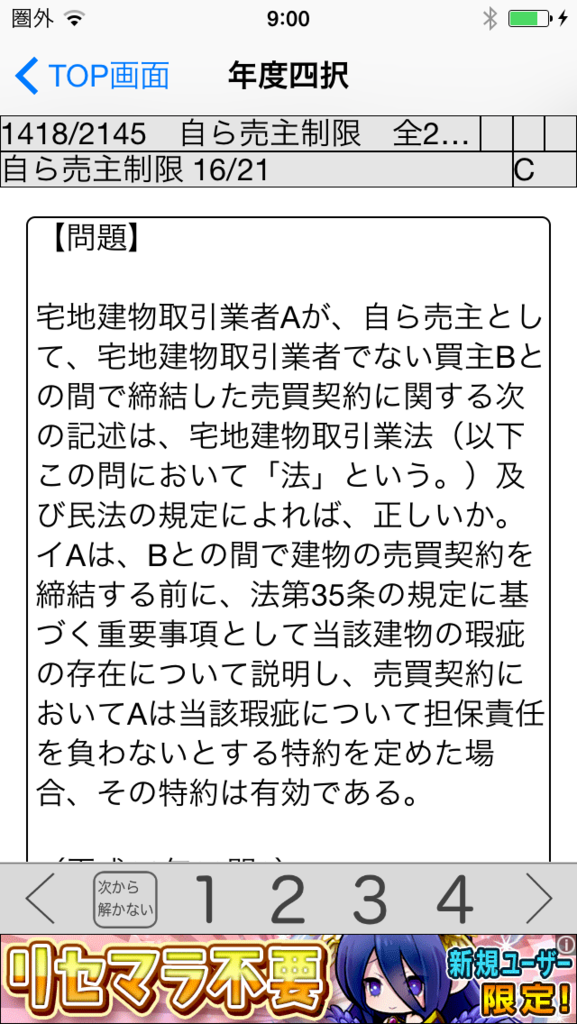 f:id:raptor36:20150805103908p:plain:w200 f:id:raptor36:20150805103908p:plain:w200