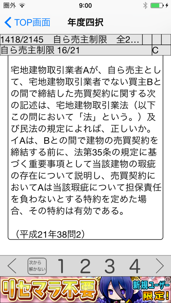 f:id:raptor36:20150805103935p:plain:w200 f:id:raptor36:20150805103935p:plain:w200