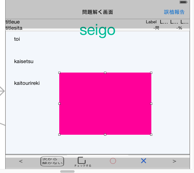 f:id:raptor36:20151121171531p:plain f:id:raptor36:20151121171531p:plain