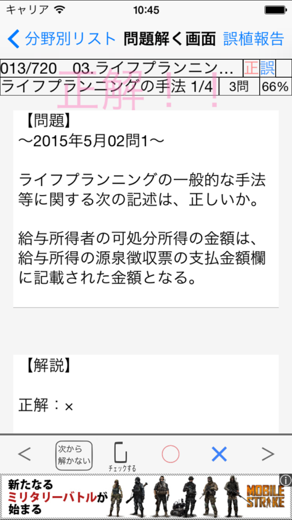 f:id:raptor36:20151124104631p:plain:w200 f:id:raptor36:20151124104631p:plain:w200