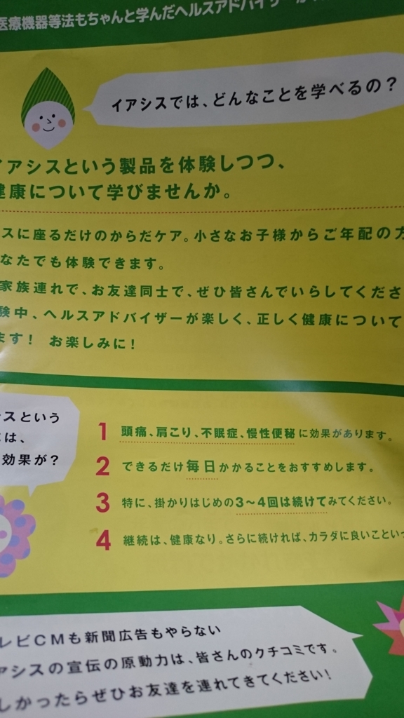 f:id:rarasongjing:20160313121621j:plain