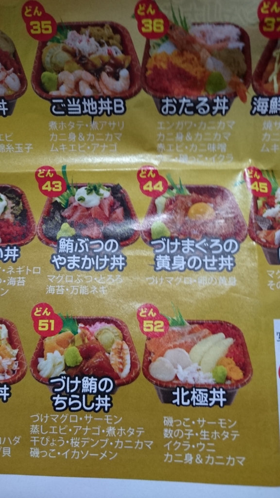 f:id:rarasongjing:20160331112801j:plain f:id:rarasongjing:20160331112801j:plain