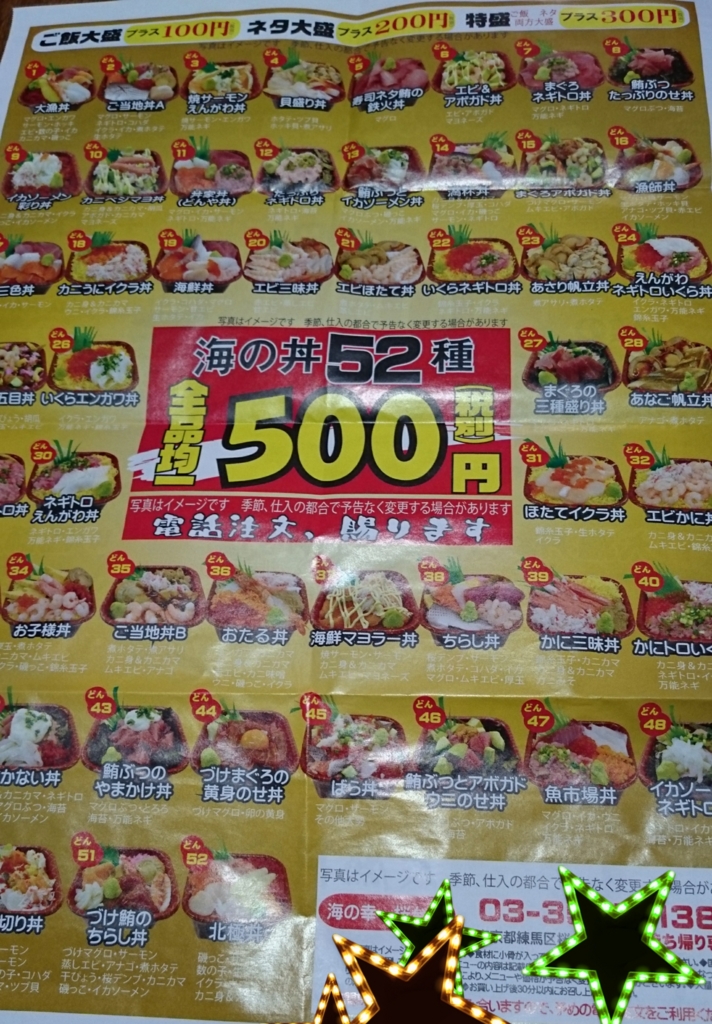 f:id:rarasongjing:20160331112846j:plain f:id:rarasongjing:20160331112846j:plain