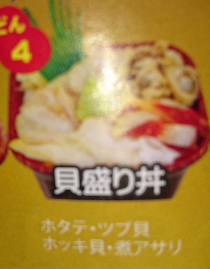 f:id:rarasongjing:20160331114657j:plain f:id:rarasongjing:20160331114657j:plain