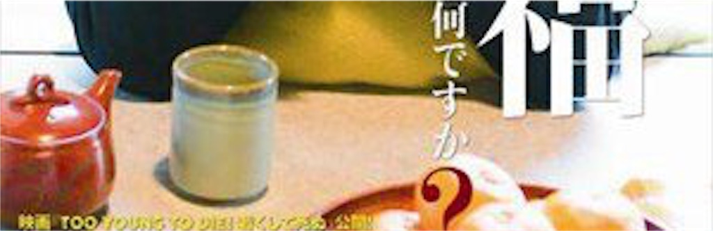 f:id:rarayasuyuki:20160125122446j:image f:id:rarayasuyuki:20160125122446j:image