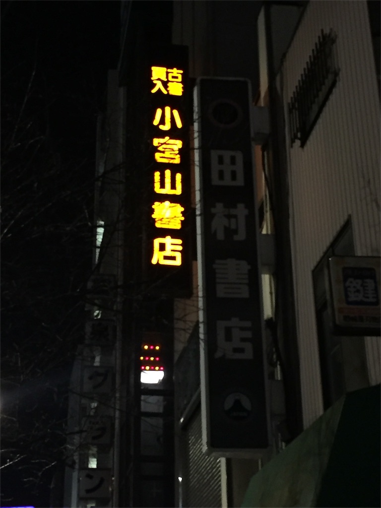 Ｐｅａｃｈ　どんなことをしてほしいのぼくに 👓 岡村靖幸氏 Peach どんなことをしてほしいのぼくに - 靖幸観察