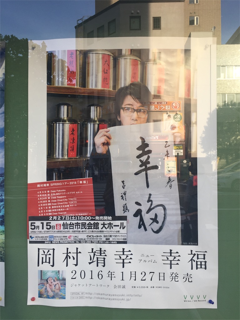 f:id:rarayasuyuki:20160518224842j:image f:id:rarayasuyuki:20160518224842j:image