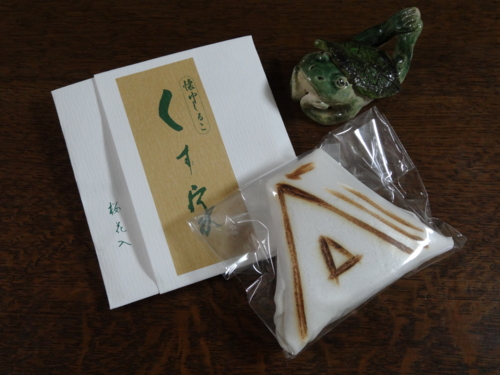 f:id:rashinzu:20131126235441j:plain f:id:rashinzu:20131126235441j:plain