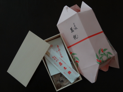f:id:rashinzu:20140223104815j:plain f:id:rashinzu:20140223104815j:plain