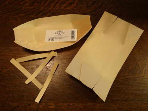 f:id:rashinzu:20141129145219j:plain f:id:rashinzu:20141129145219j:plain