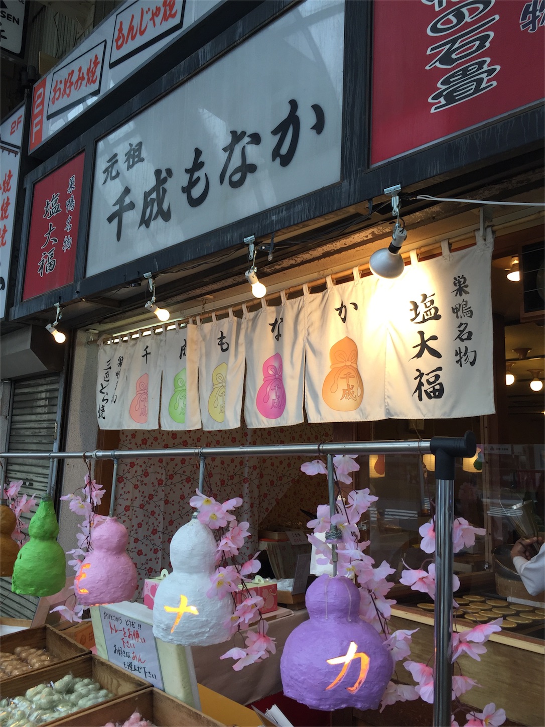 f:id:rashinzu:20160409162733j:image f:id:rashinzu:20160409162733j:image