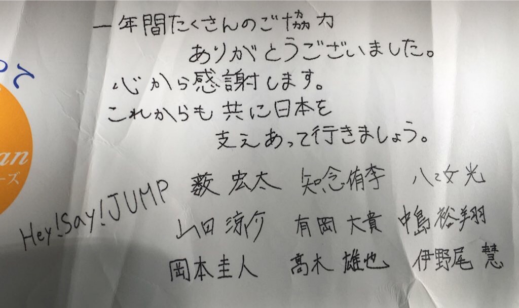 f:id:raurudayo:20160104002443j:image f:id:raurudayo:20160104002443j:image