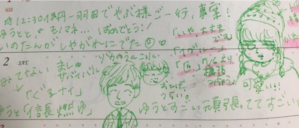 f:id:raurudayo:20160105002012j:image f:id:raurudayo:20160105002012j:image
