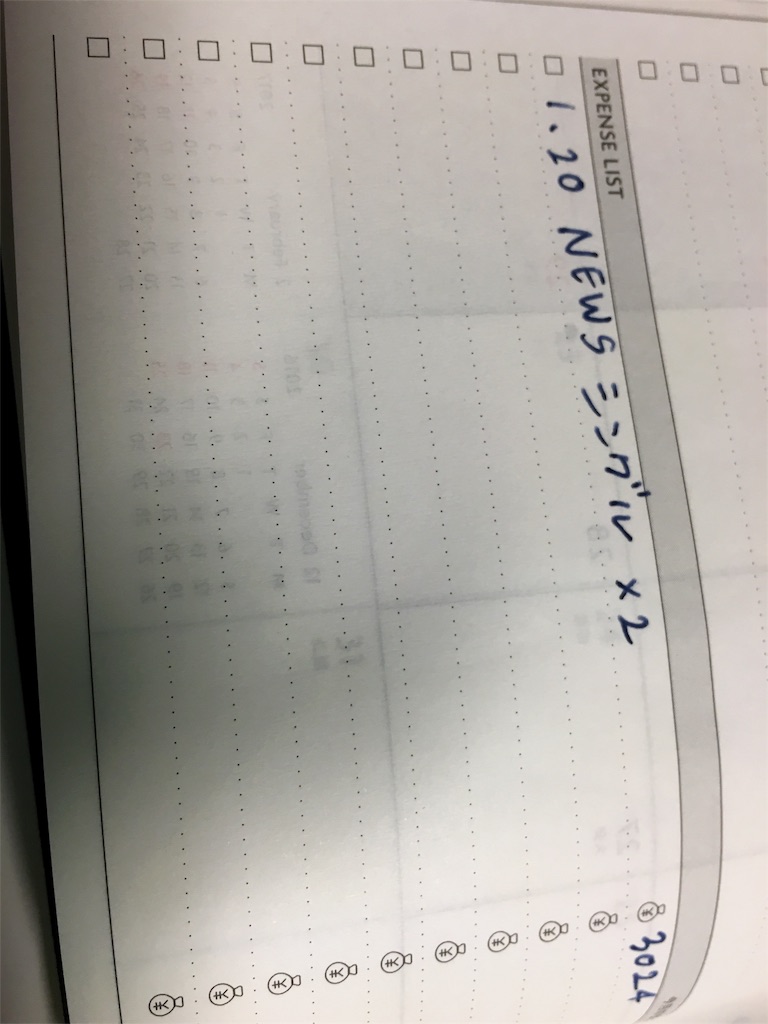 f:id:raurudayo:20160105004139j:image f:id:raurudayo:20160105004139j:image