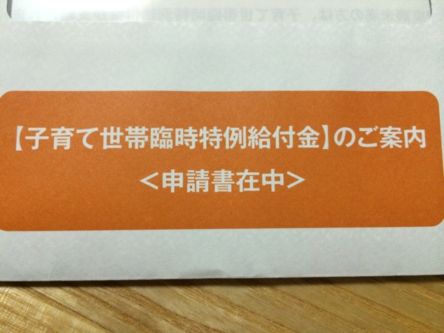 f:id:ray-ark:20140729115536j:plain f:id:ray-ark:20140729115536j:plain