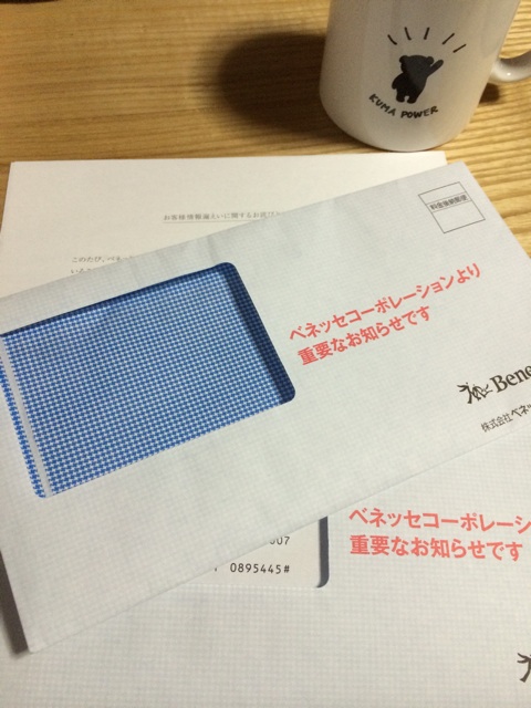 f:id:ray-ark:20140922165750j:plain f:id:ray-ark:20140922165750j:plain