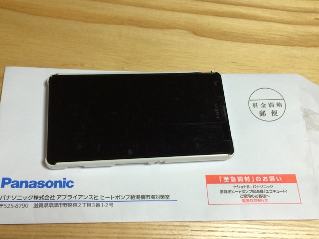 f:id:ray-ark:20141001133013j:plain f:id:ray-ark:20141001133013j:plain