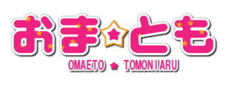 f:id:rbtsro:20110816000640p:image f:id:rbtsro:20110816000640p:image