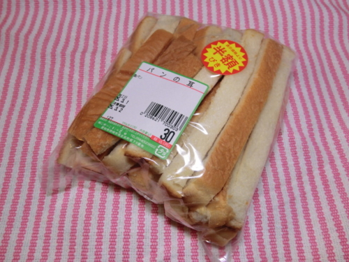 f:id:rcakeshop:20130303100951j:image f:id:rcakeshop:20130303100951j:image