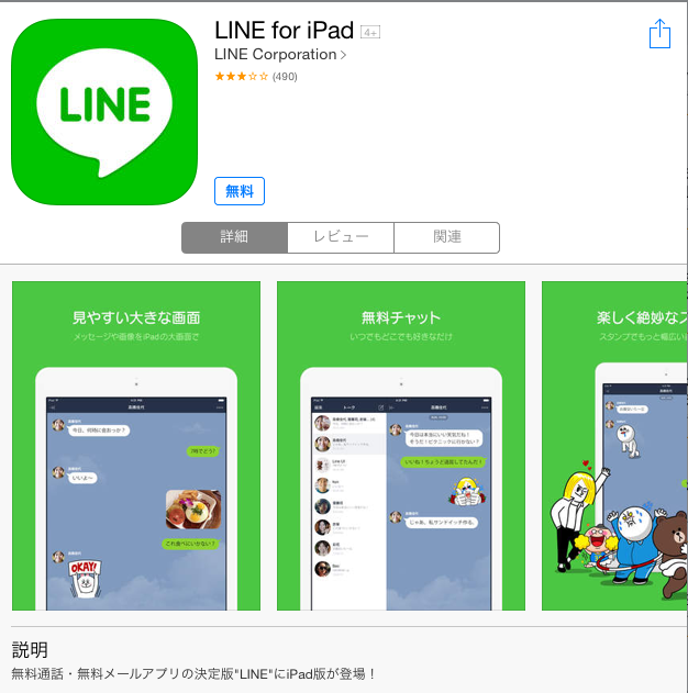 f:id:re_creation:20141018005306j:plain f:id:re_creation:20141018005306j:plain