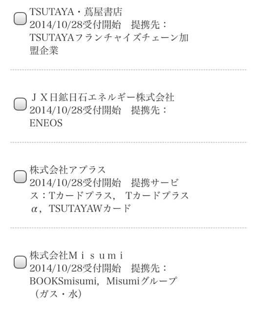 f:id:re_creation:20141031222020j:plain f:id:re_creation:20141031222020j:plain