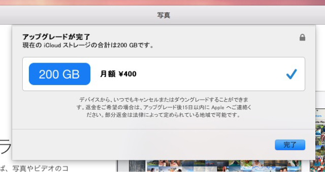 f:id:re_creation:20150410124328j:plain f:id:re_creation:20150410124328j:plain