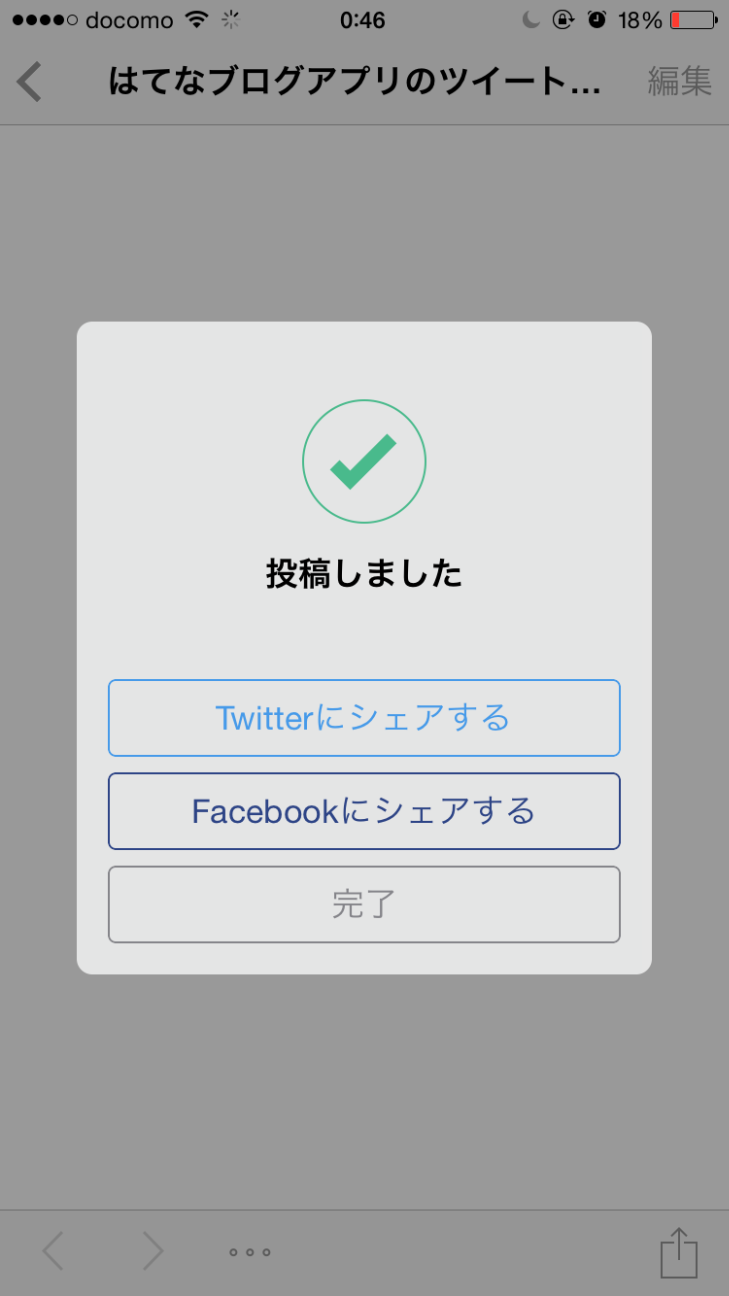 f:id:re_creation:20150428005114p:image f:id:re_creation:20150428005114p:image