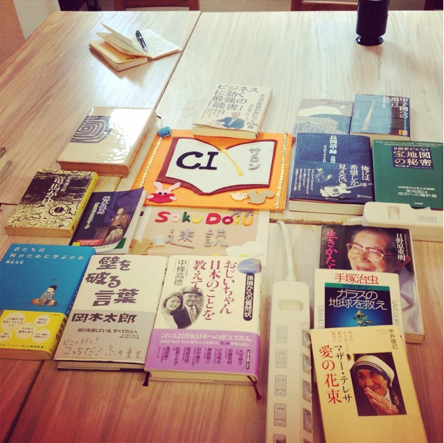 f:id:readingsalon:20140704084334j:plain f:id:readingsalon:20140704084334j:plain