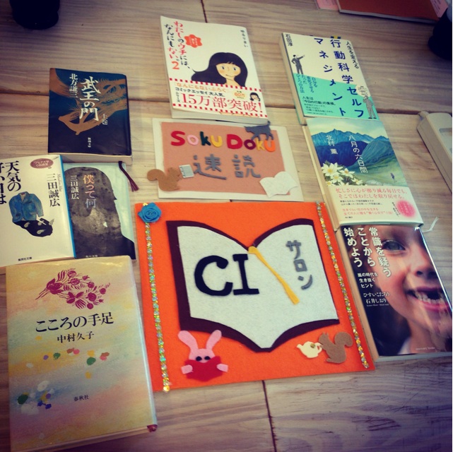 f:id:readingsalon:20140704084424j:plain f:id:readingsalon:20140704084424j:plain