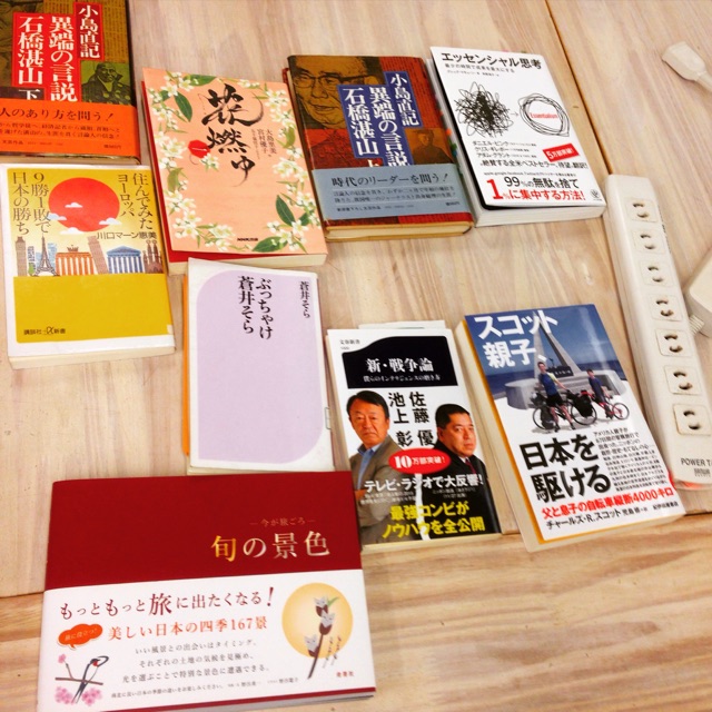 f:id:readingsalon:20150205203438j:plain f:id:readingsalon:20150205203438j:plain