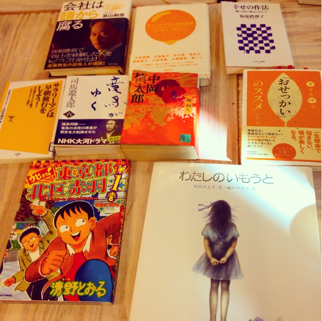 f:id:readingsalon:20150313140933j:plain f:id:readingsalon:20150313140933j:plain