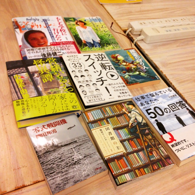 f:id:readingsalon:20150323190223j:plain f:id:readingsalon:20150323190223j:plain