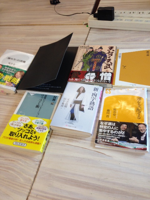 f:id:readingsalon:20150626200032j:image f:id:readingsalon:20150626200032j:image