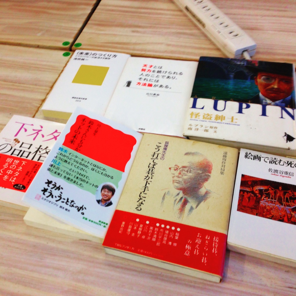 f:id:readingsalon:20150807161739j:image f:id:readingsalon:20150807161739j:image