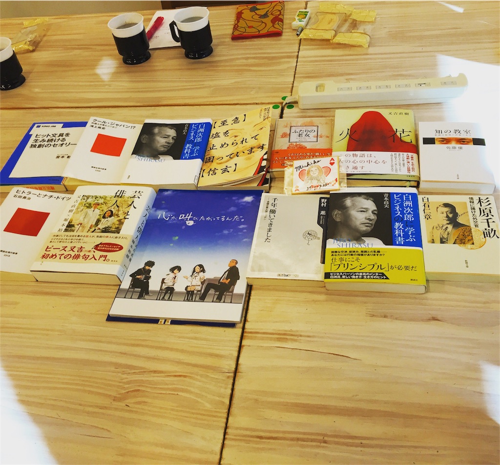 f:id:readingsalon:20151008095142j:image f:id:readingsalon:20151008095142j:image
